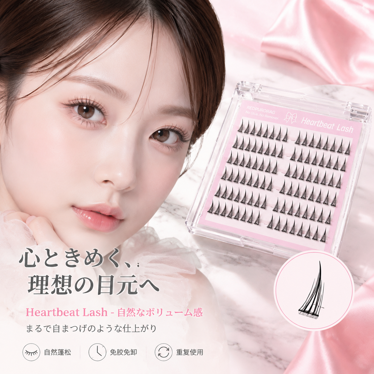 Redpurorag 96 Clusters Glue-Fr - đánh giá và giá Eyelash Extension With Glue