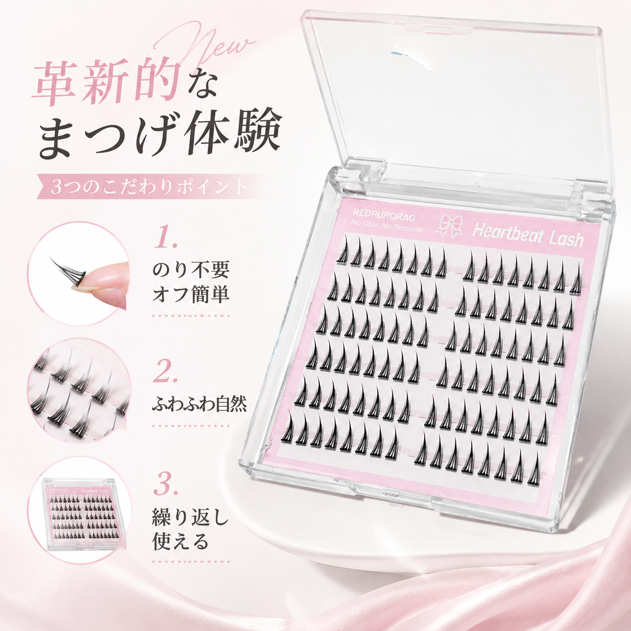 Redpurorag 96 Clusters Glue-Fr - đánh giá và giá Eyelash Extension With Glue
